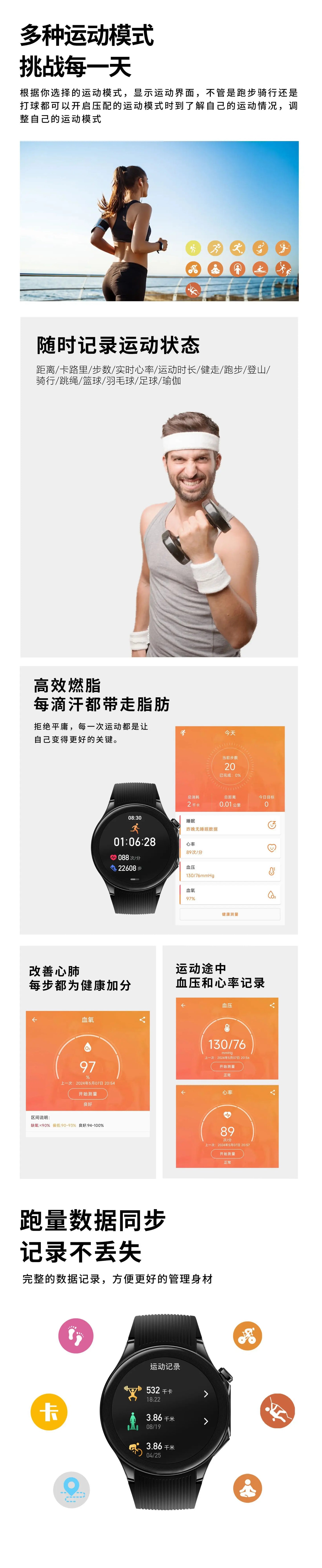 2024 Football Sports Mode Smart Watch Men 1.43-Inch HD Touch Screen Heart Rate Blood Pressure Monitoring Sports Mode smartwatch