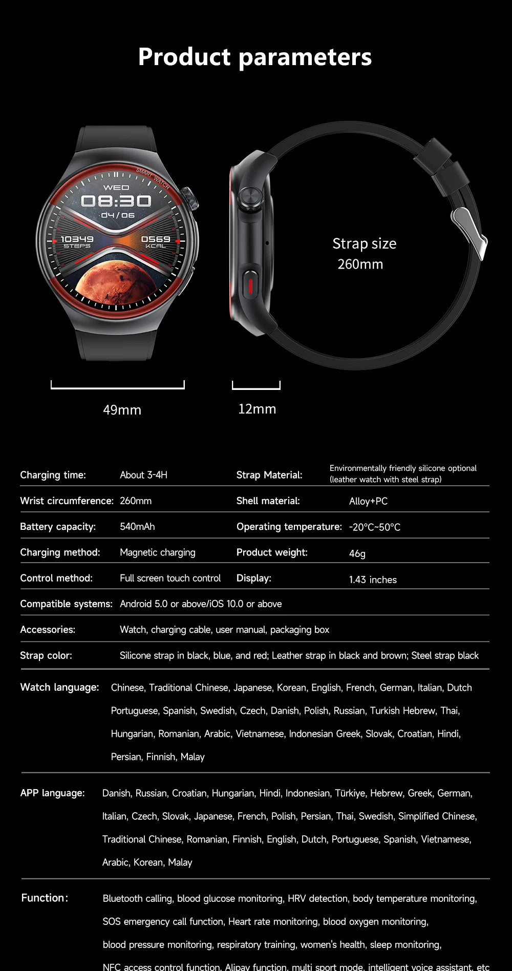 2024 Smart Watch Men Super Retina Screen Bluetooth Calling Health Monitor Temperature Smartwatch 530mAh Big Battery NFC SOS New