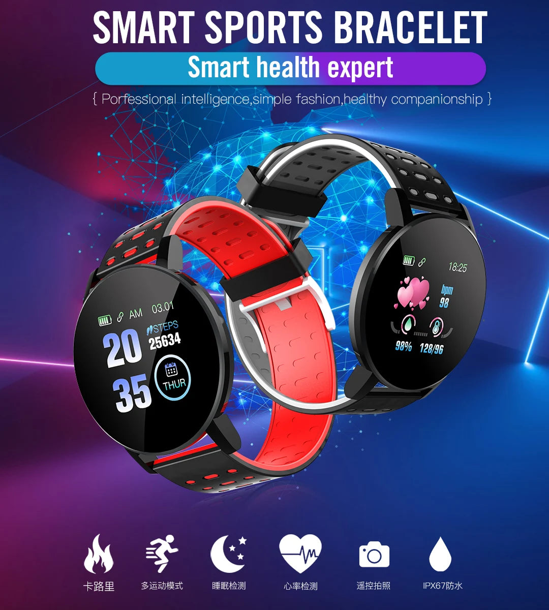 119S Smartwatch Bluetooth Smart Watch Men Blood Pressure Women Smart Band Clock Sports Fitness Tracker Watch For Android IOS